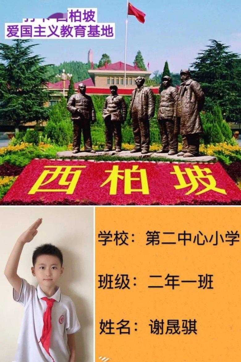 演了一出好戏英语？游戏画面