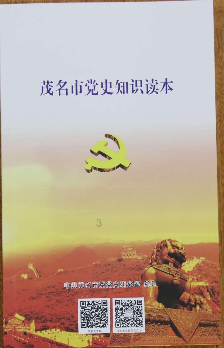 汉律“七宗罪”:巩固皇权的顶层设计,却为何成了皇权羁绊?